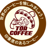 10月本社販売会のお知らせ